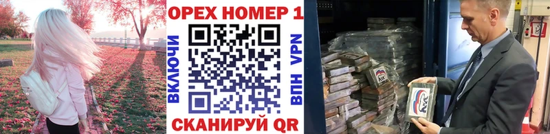 КОКАИН 99%  KRAKEN онион  Вилючинск 