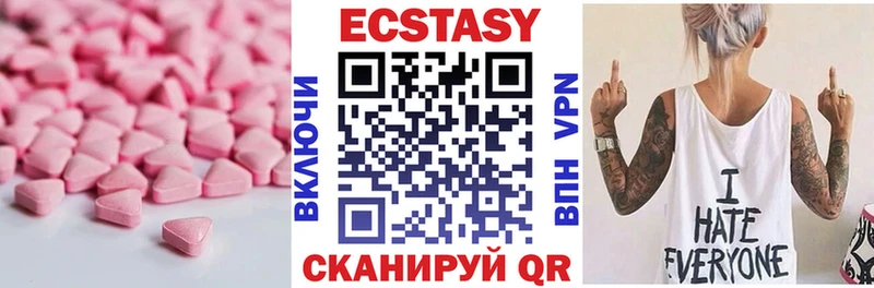 купить  цена  Вилючинск  ОМГ ОМГ как зайти  Экстази бентли 