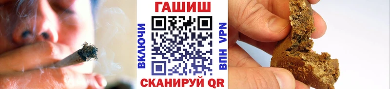 ГАШИШ 40% ТГК  Вилючинск 