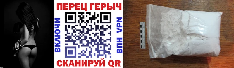 MEGA онион  Вилючинск  ГЕРОИН хмурый 