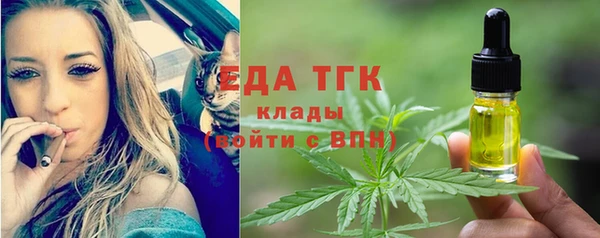 кокаин перу Белоозёрский