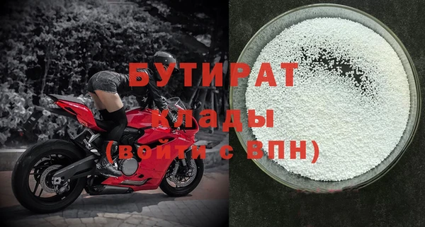 амфетамин Богородск