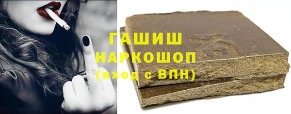 МДМА Белокуриха