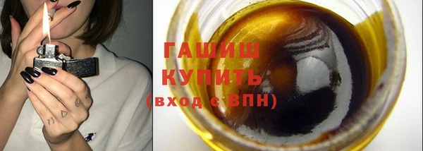 амфетамин Богородск