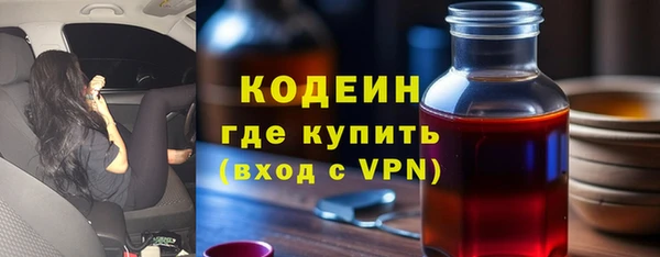 наркотики Бугульма