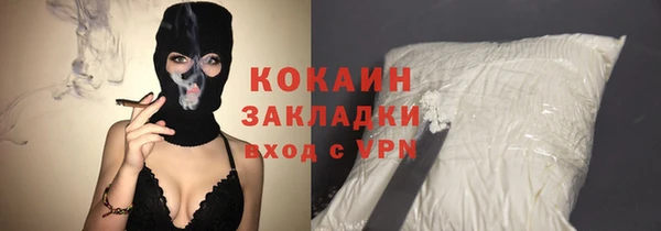 кокаин перу Белоозёрский