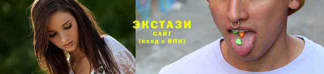 крисы Карталы
