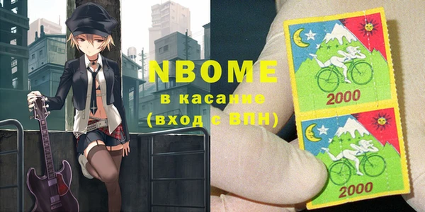амфетамин Карпинск