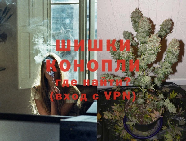 МДМА Белокуриха