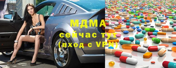 амфетамин Богородск
