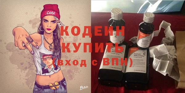 бутик Михайловск