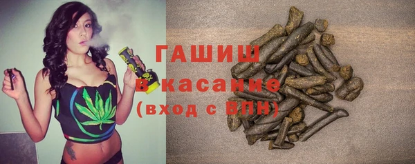 амфетамин Михайловка