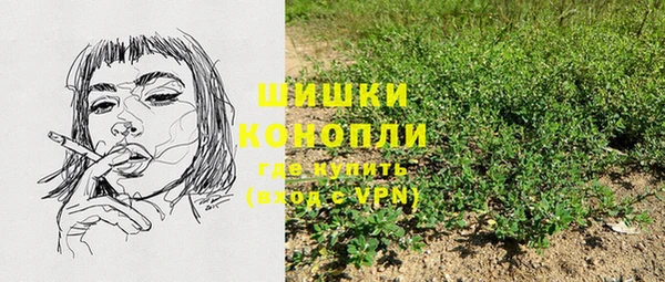 амфетамин Михайловка