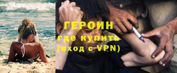 бутират Беломорск