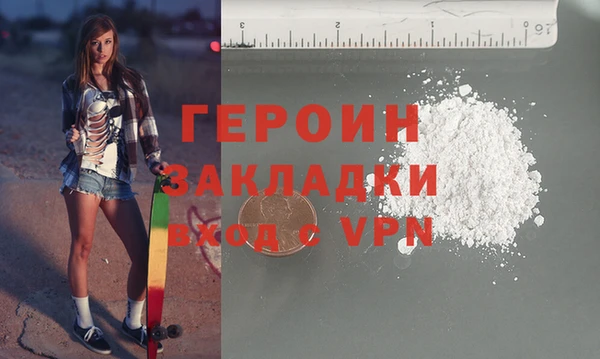 амфетамин Богородск