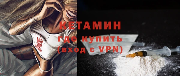 наркотики Бугульма