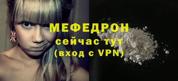 jwh Бронницы