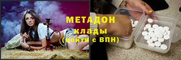 бутик Михайловск