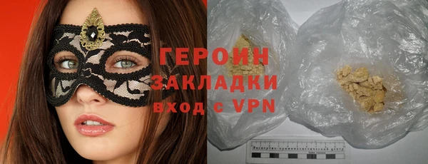 амфетамин Богородск