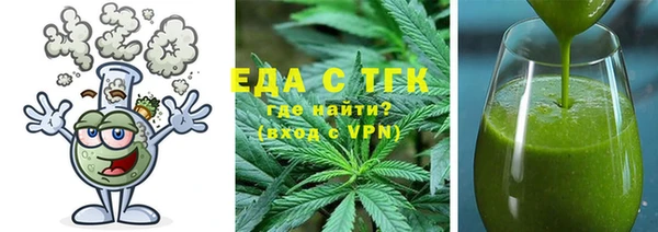 гашик Каменногорск
