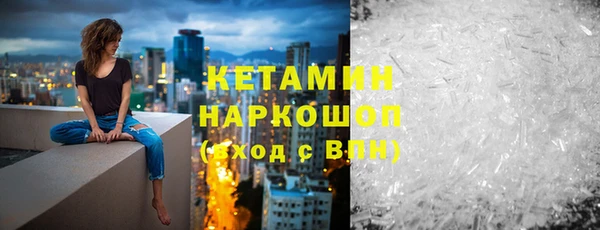 бутик Михайловск