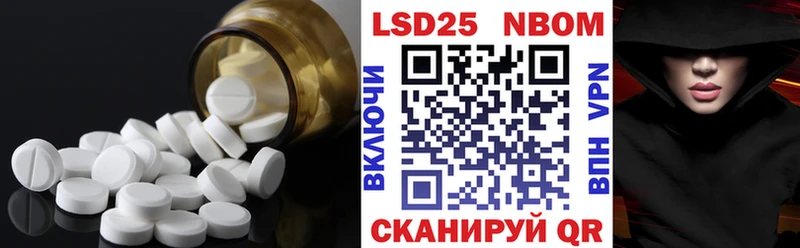 LSD-25 экстази ecstasy  что такое наркотик  Вилючинск 