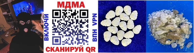 MDMA Molly  Вилючинск 