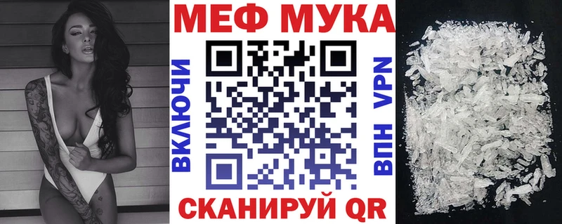 хочу наркоту  Вилючинск  Меф кристаллы 