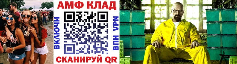 МЕТАМФЕТАМИН пудра  купить наркотики сайты  Вилючинск 