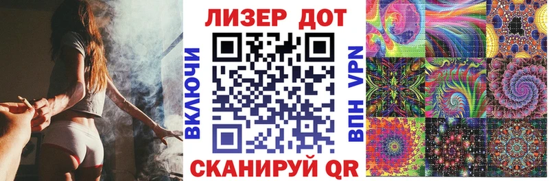 Марки NBOMe 1,8мг Вилючинск