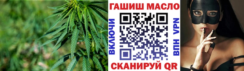магазин продажи   Вилючинск  Дистиллят ТГК THC oil 