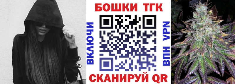 Конопля White Widow  Вилючинск 